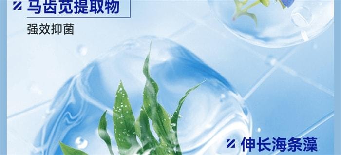 【中国直邮】 海洋至尊 ZSEA 男士私处清洗液护理液 护理液 清洁抑菌下体私密沐浴露洗护液 150ml/瓶