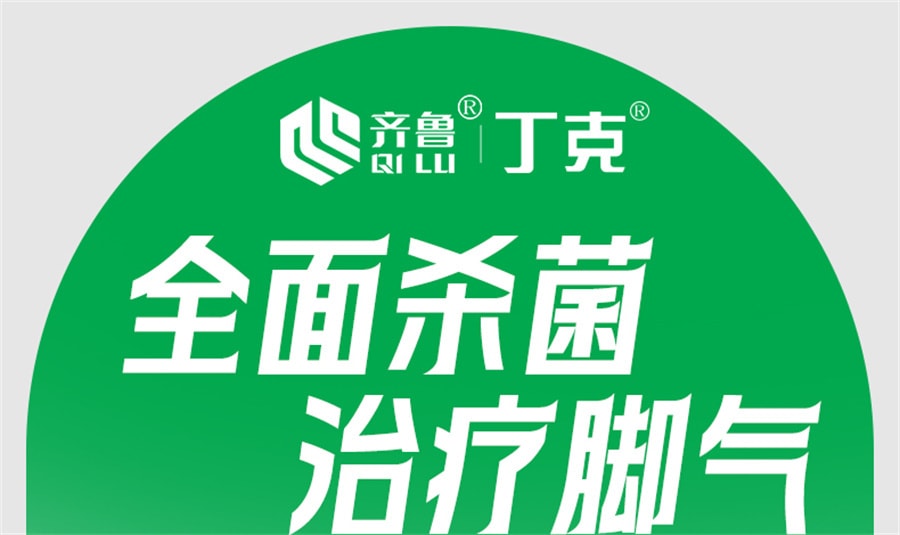 美国 丁克 盐酸特比萘芬喷雾剂去脚臭治脚气止痒脱皮杀菌股藓汗斑专用药15ml*2瓶 x 1盒
