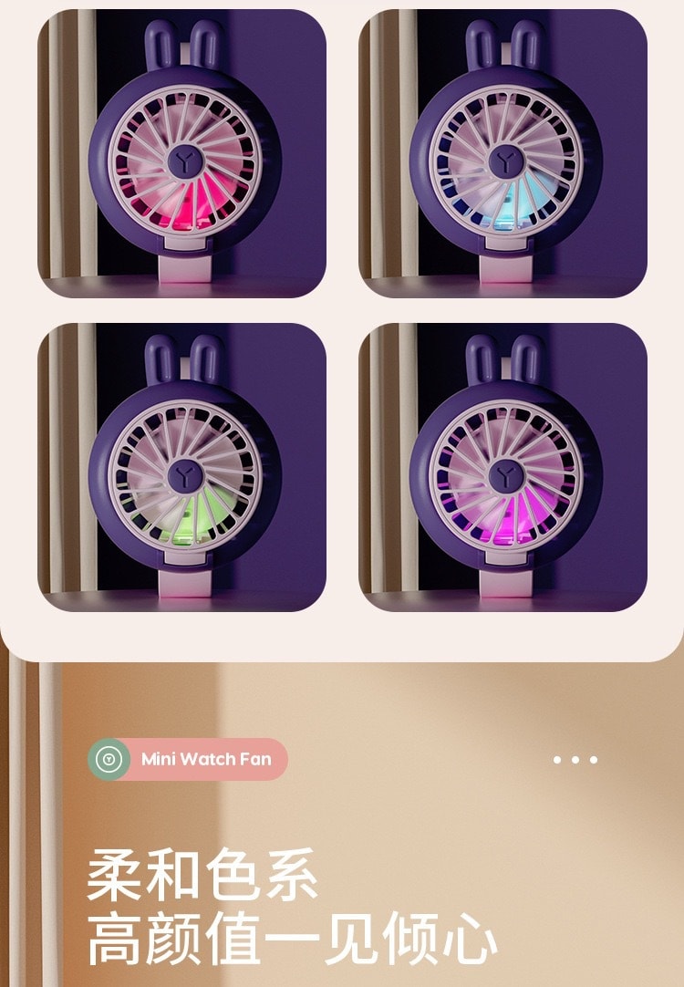【大促銷】海藍星 風扇 2022卡通手錶風扇 便攜迷你口袋手腕充電usb變頻小風扇 學生兒童禮物 炫紫色