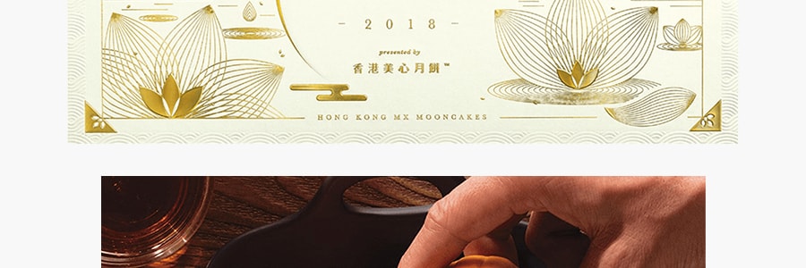 Lava Custard Mooncake Luxury Gift Box - 8 Pieces, 12oz – TardaSnack