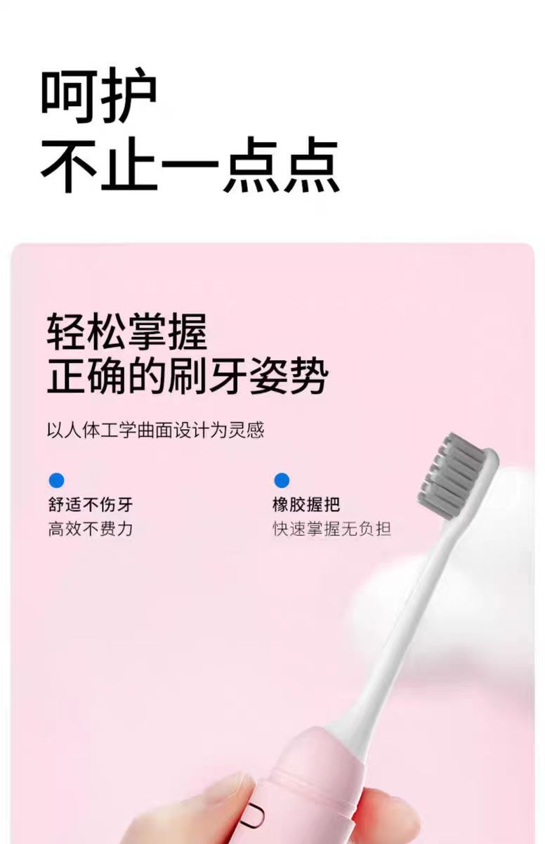【中国直邮】米菲 电动牙刷 成人情侣充电式自动声波 -蓝色套装 丨*预计到达时间3-4周