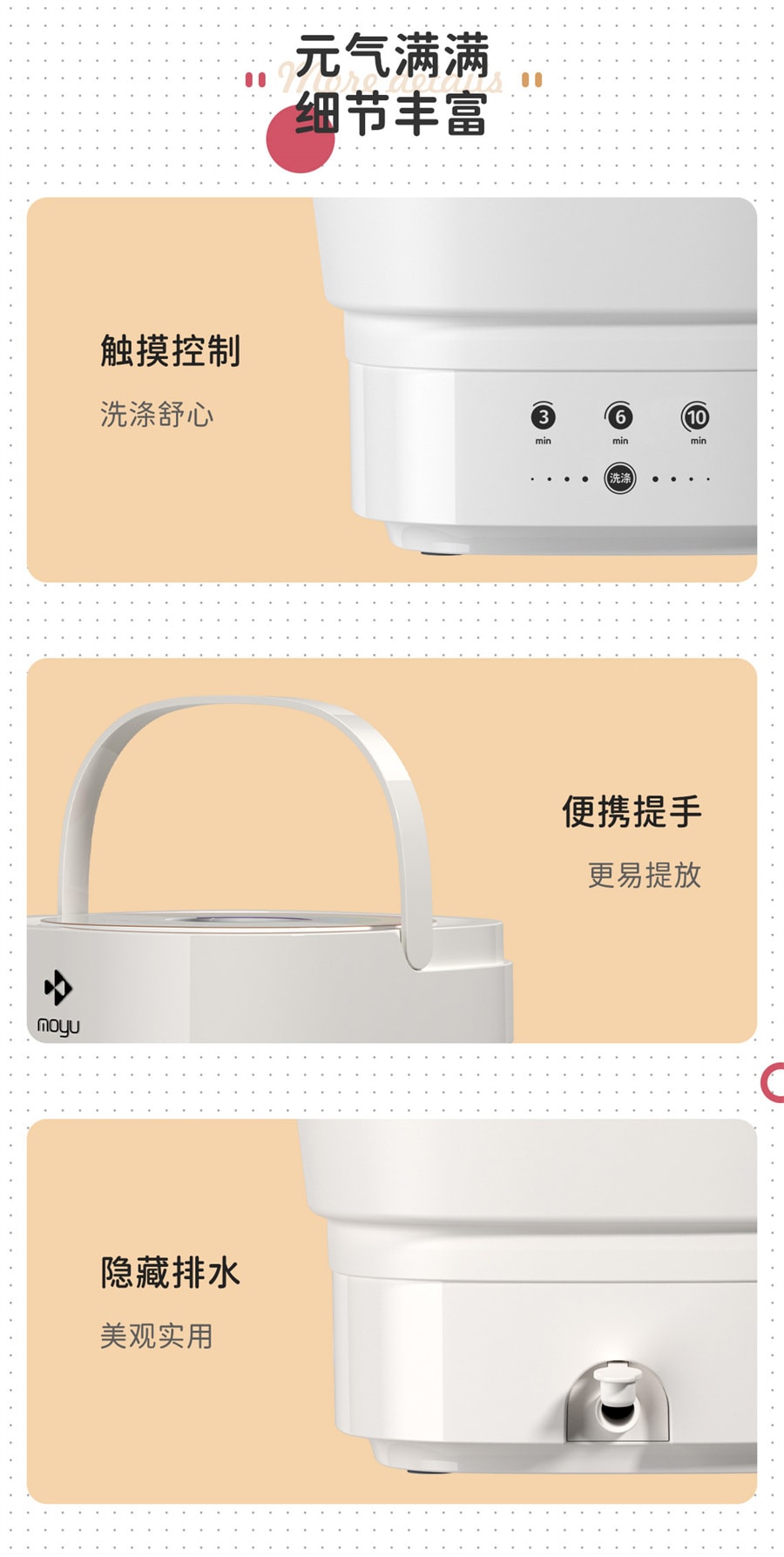 【中国直邮】摩鱼 迷你折叠洗衣机 便携式 家用小型 甜甜圈款 1件