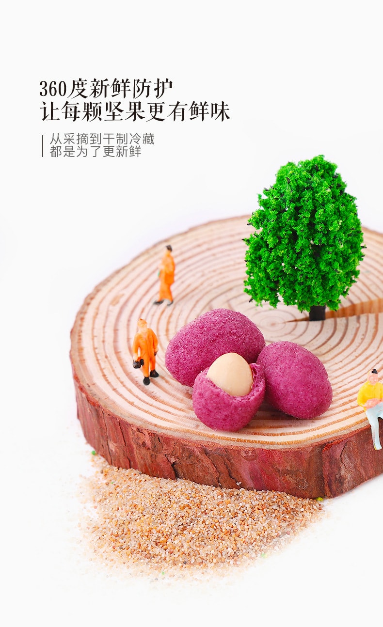 【中國直郵】三隻松鼠 紫薯花生特產堅果炒貨花生米205g/袋
