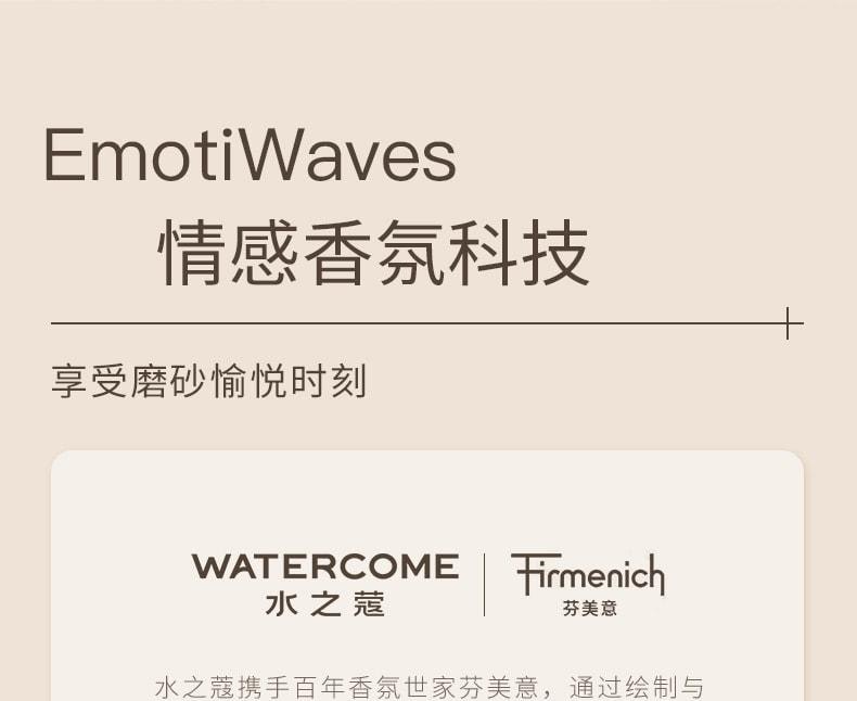 【中国直邮】 水之蔻 烟酰胺身体磨砂膏 去角质鸡皮肤 双效协同抛光200g/瓶