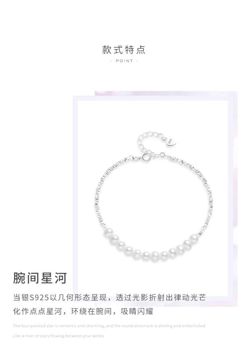 【中国直邮】  周大生 碎银子几两珍珠手链女轻奢小众高级感 手链 1个装