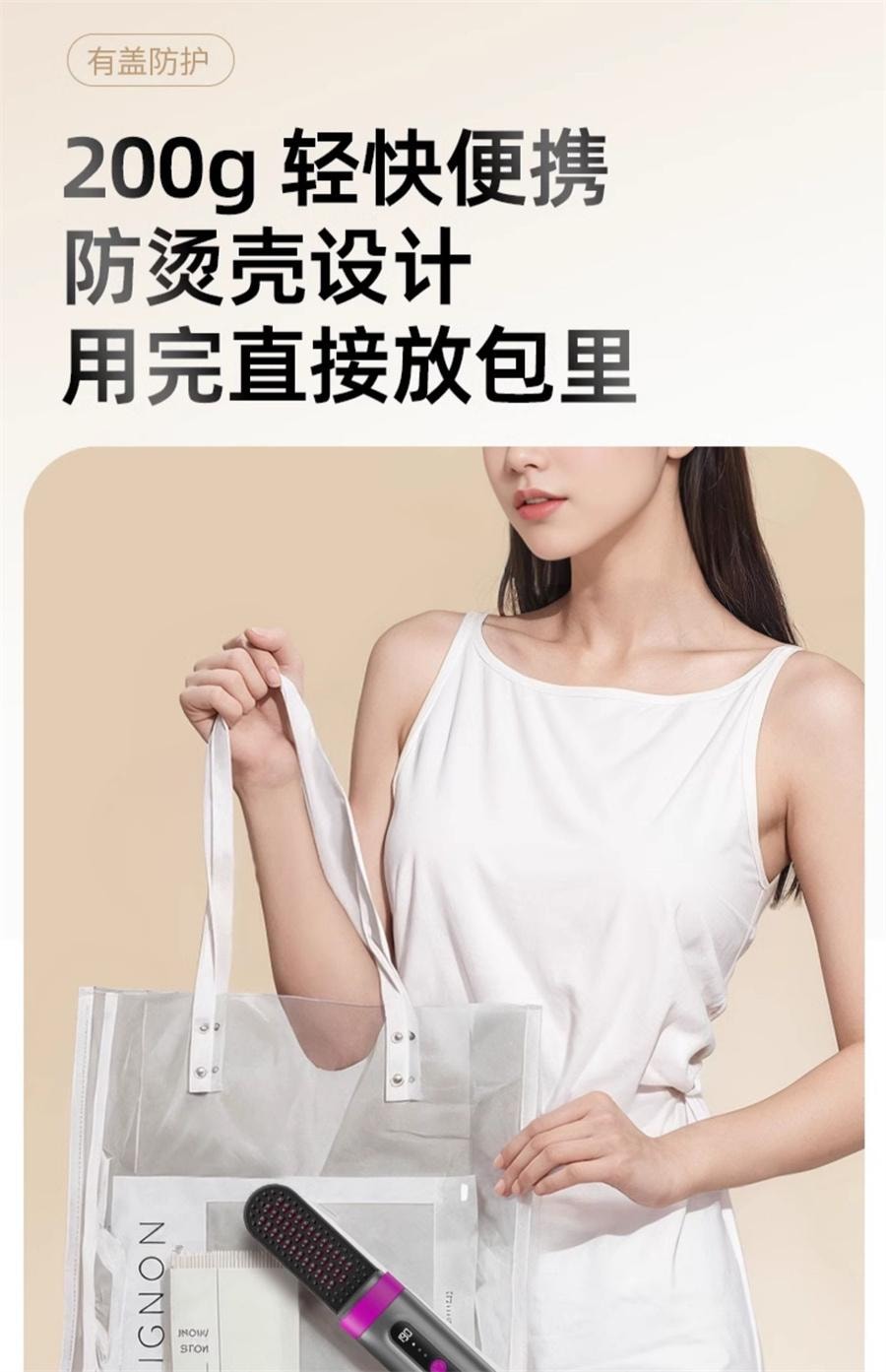 【中国直邮】 ovl 无线直发梳负离子不伤发便携卷发棒直板夹卷直卷两用蓬松神器  无线充电旗舰款