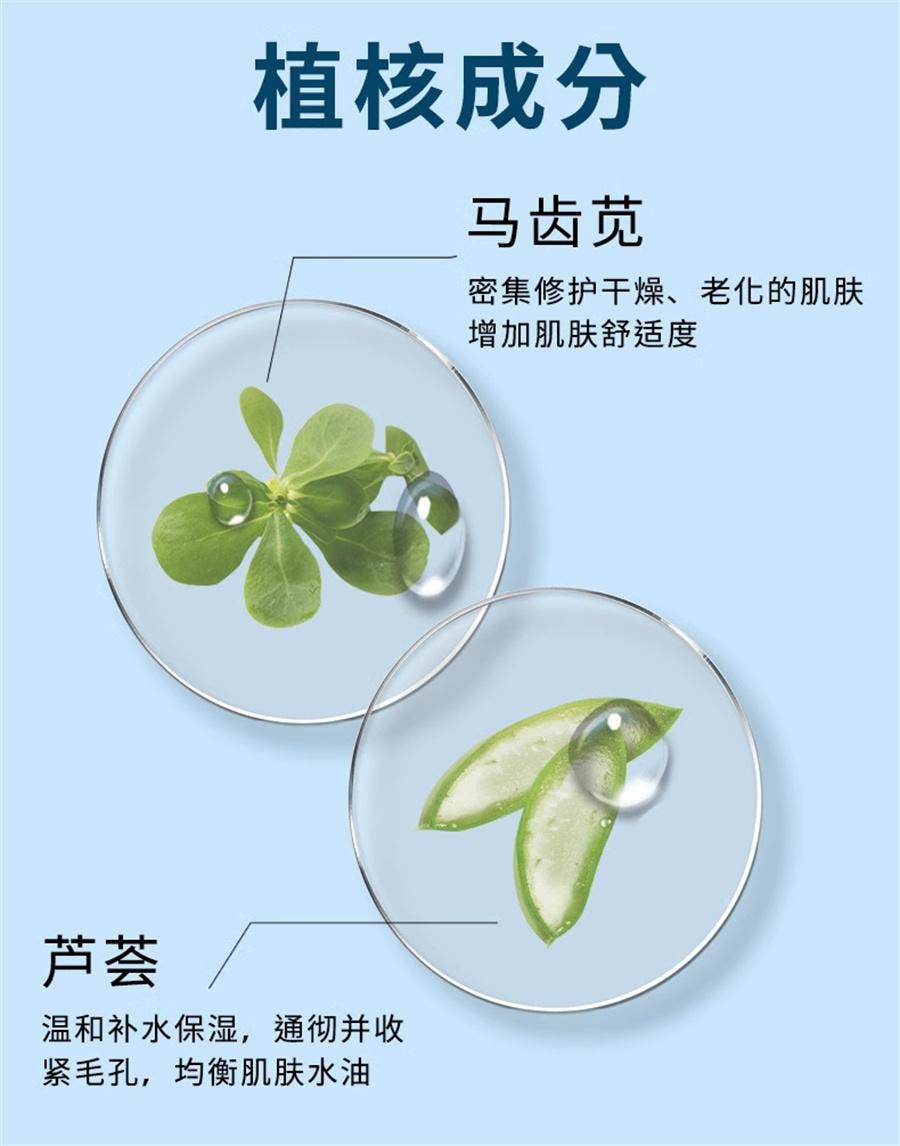 【中国直邮】 芙诗婷 烟酰胺凝胶 非医用乳膏保湿补水滋润乳液面霜30g