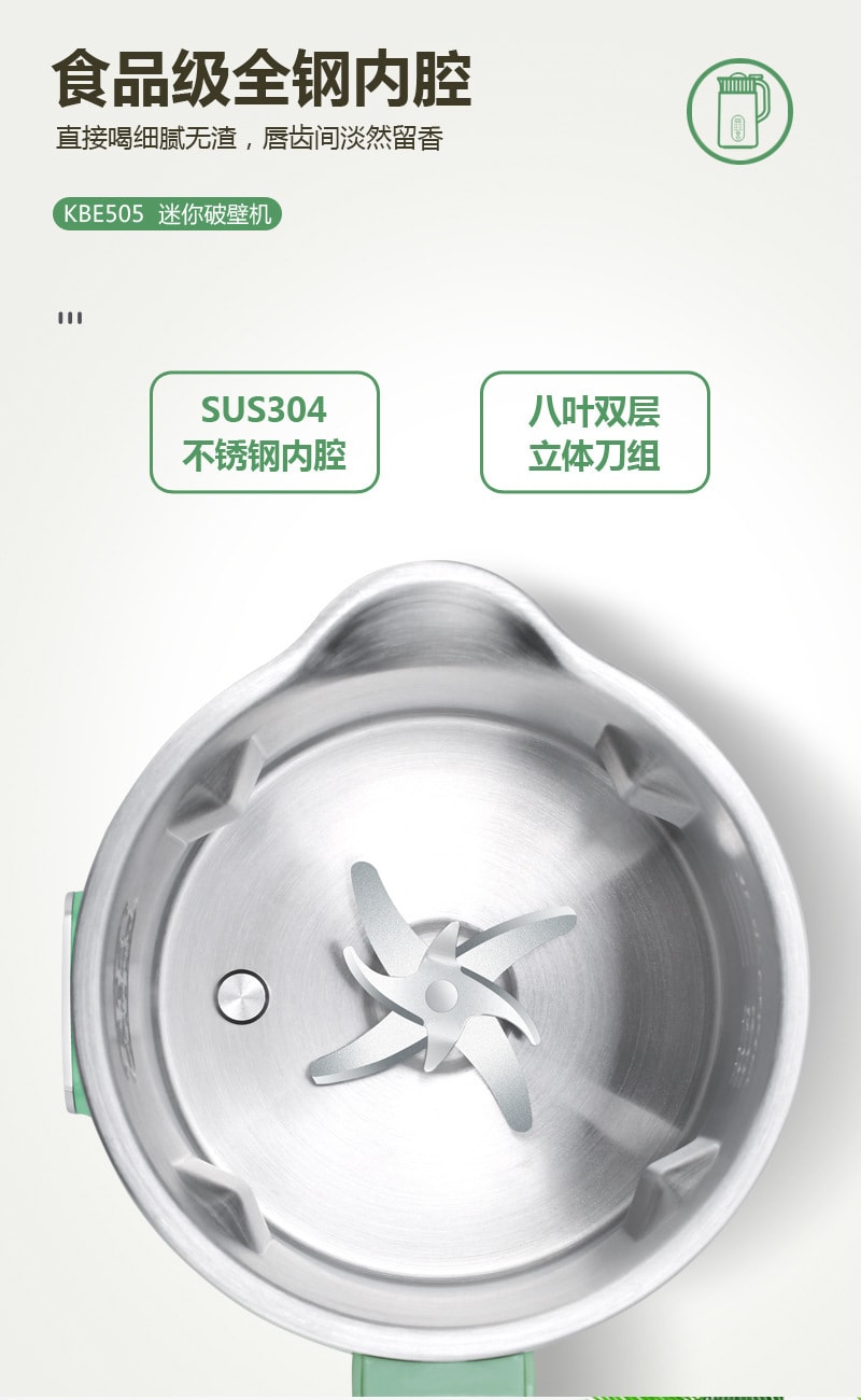 【中国直邮】美迪熊  110V 小型豆浆机家用免过滤多功能迷你榨汁辅食米糊破壁机   绿色