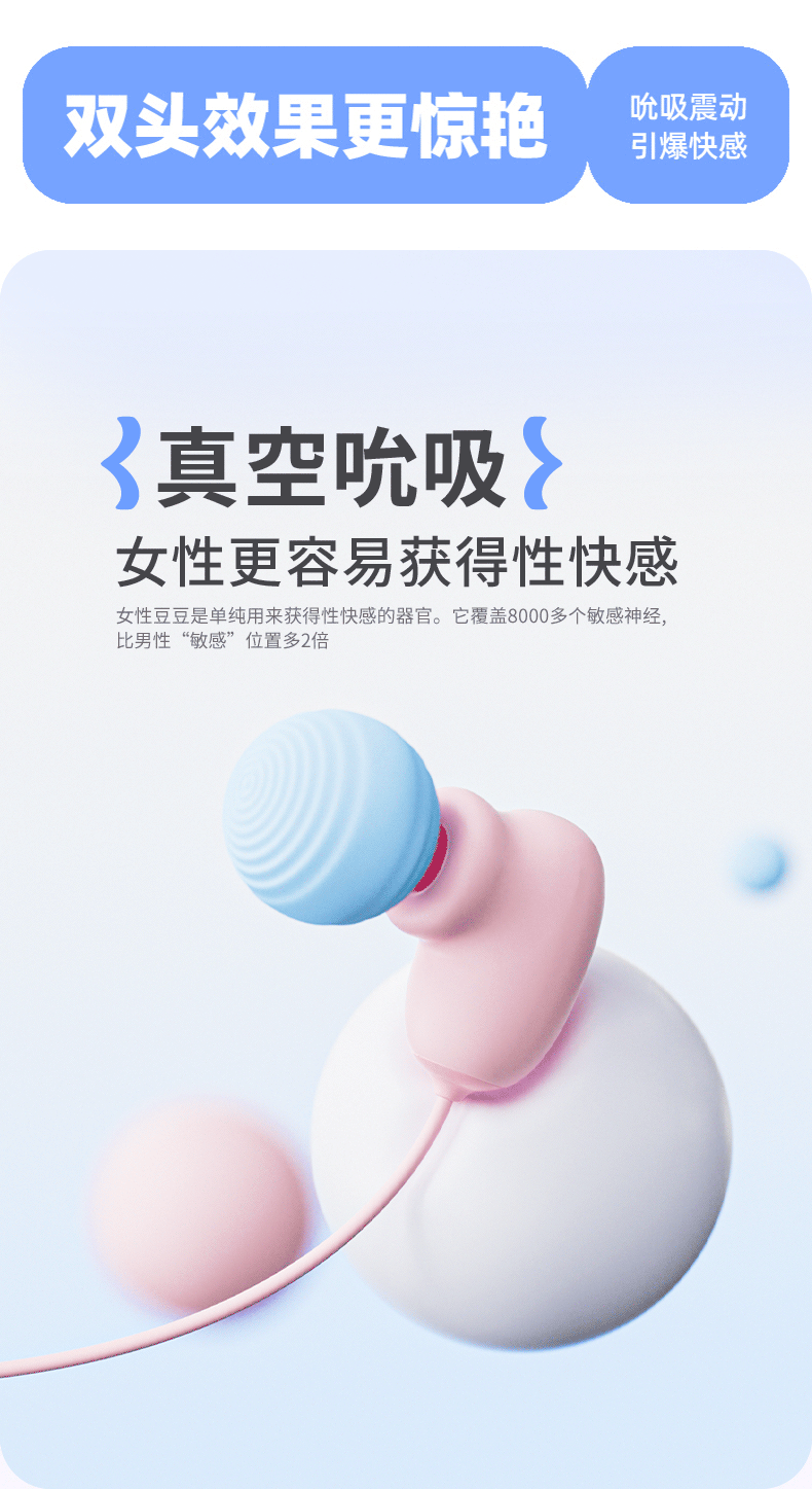 【中國直郵】 傑士邦 Softoy系列 小粉餅雙線跳蛋 藍色 1個【吸吮震動款蛋雙蛋震動款】