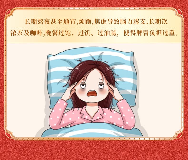 【中国直邮】 恩威 人参归脾丸 正品补气养血 健脾 祛湿气 用于气血不足气虚脾虚湿气重 9g*6丸/盒