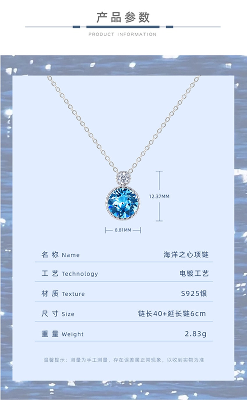 中国直邮 宝艺龙 海洋之心925纯银项链 女锁骨链   镂空蓝色水晶