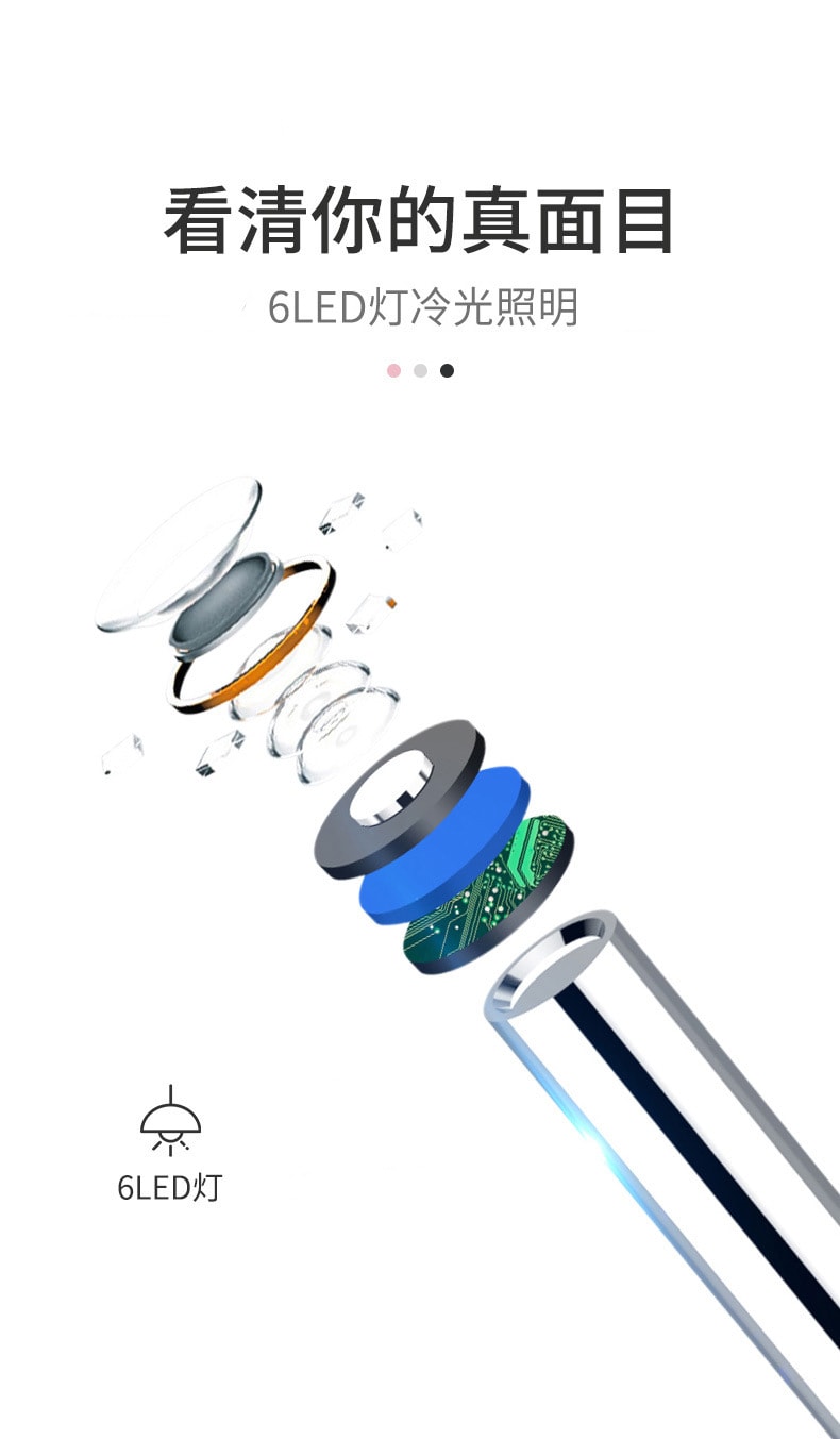 【中國直郵】北歐歐慕 可視挖耳勺高清無線wifi發光內視鏡採耳工具 黑色款