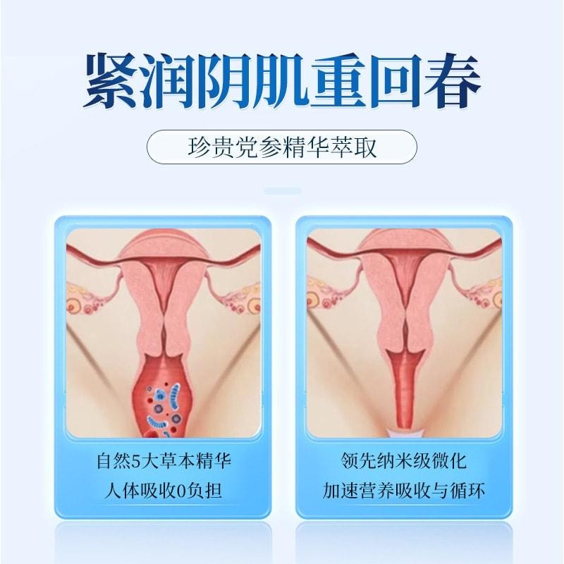 【中国直邮】 舒奈美 女性紧润丹 缩宫收阴神器私处松弛道女性水润抑菌凝胶紧润私密处收缩紧致棒 10粒/盒