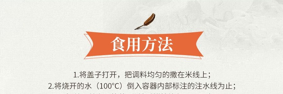 韓國ASSI BRAND 3分鐘速食 鰹魚口味湯米線 碗裝 90g