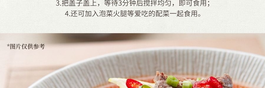 韓國ASSI BRAND 3分鐘速食 鰹魚口味湯米線 碗裝 90g
