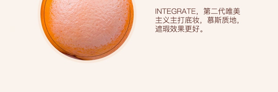 日本SHISEIDO INTEGRATE GRACY 完美意境保湿粉底霜 #PO10 SPF22 PA++ 25g
