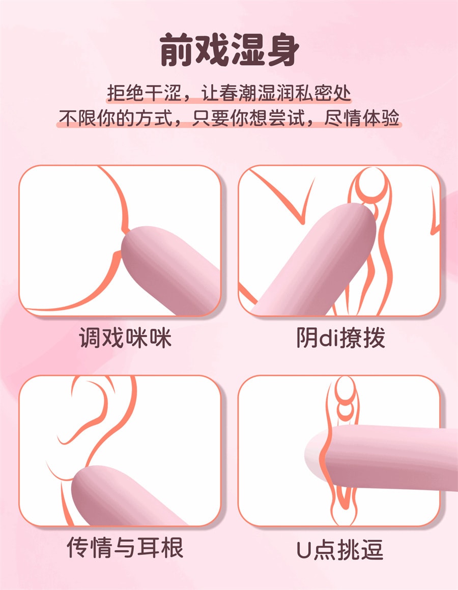 【中国直邮】剪刀震动按摩棒APP远程粉色女用G点自慰器挑逗阴蒂按摩情趣用品