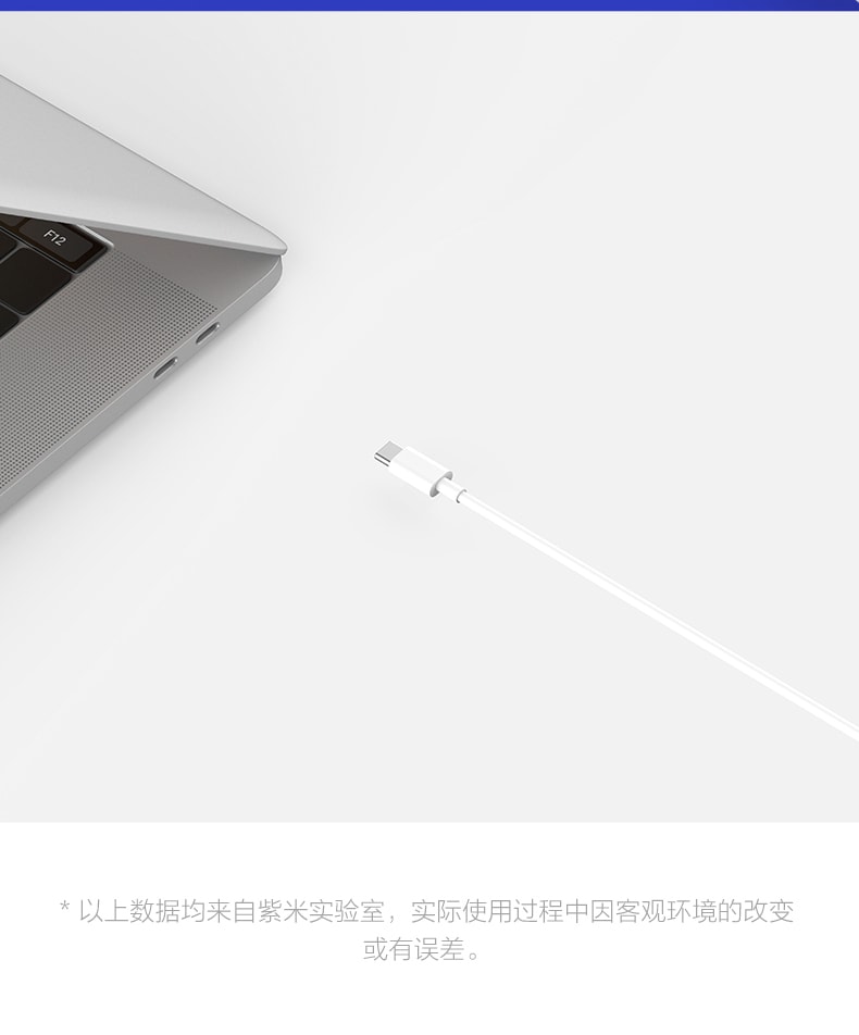 [中国直邮]小米 MI USB-C手机数据线 普通版1M 白色 1条装