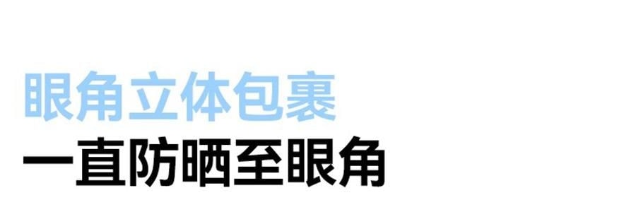 OHSUNNY 暮光系列 腮紅防曬護眼角口罩 面罩防曬黑 奶茶紫 微醺