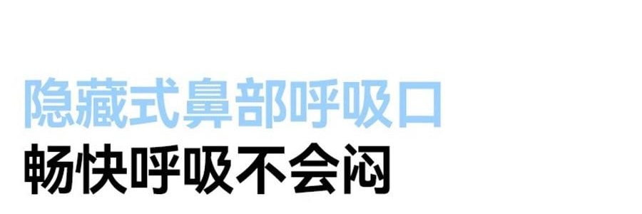 OHSUNNY 暮光系列 腮紅防曬護眼角口罩 面罩防曬黑 奶茶紫 微醺