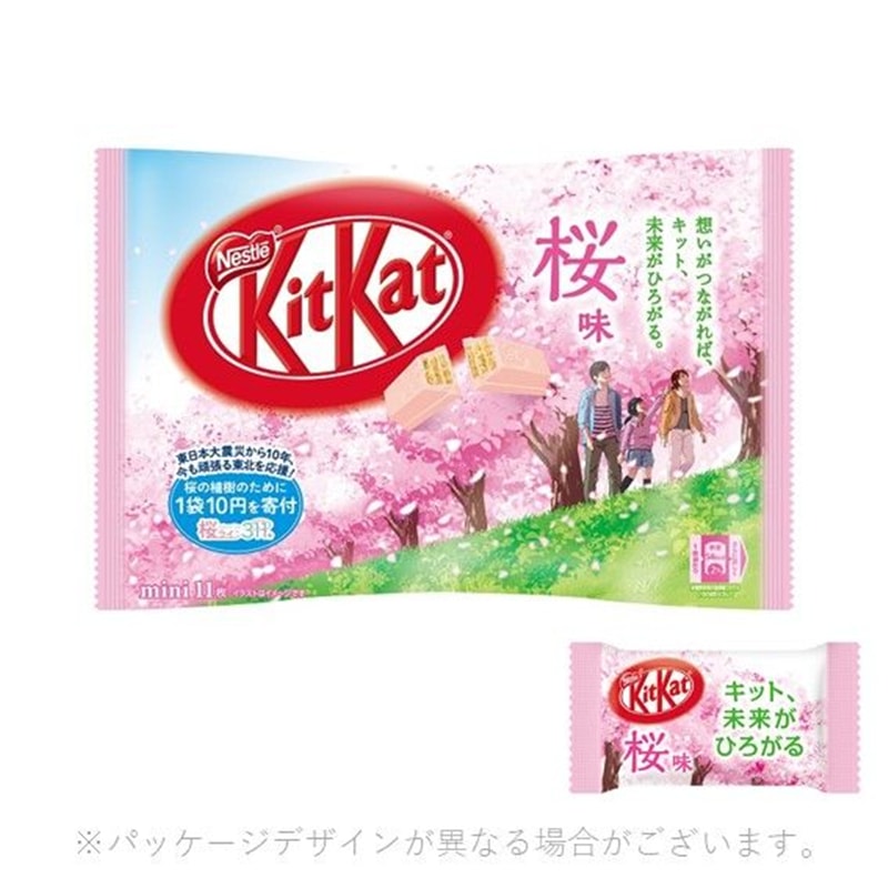 【日本直邮】DHL直邮3-5天到 KIT KAT季节限定 樱花口味巧克力威化 11枚装