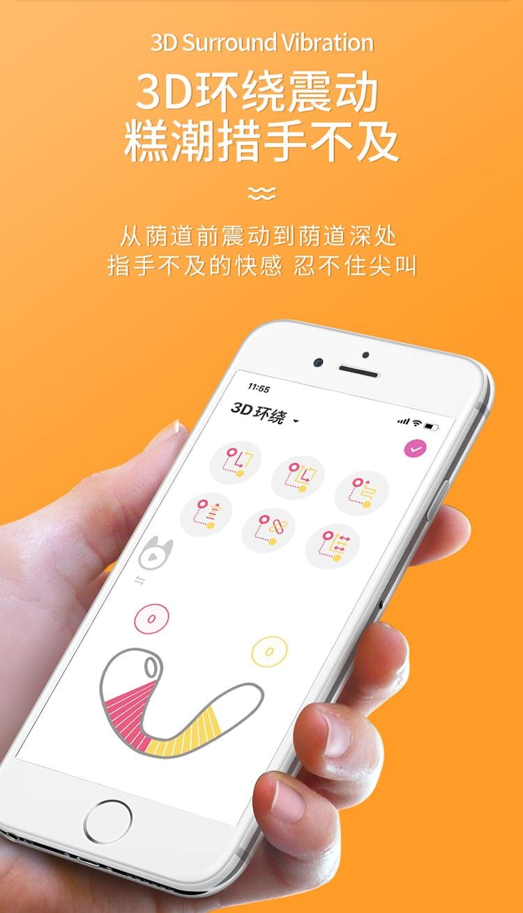 【赠送超爽润滑液】Magic Motion魅动波波啵啵龙APP远程异地遥控吮吸刺激震动棒 凯格尔运动训练