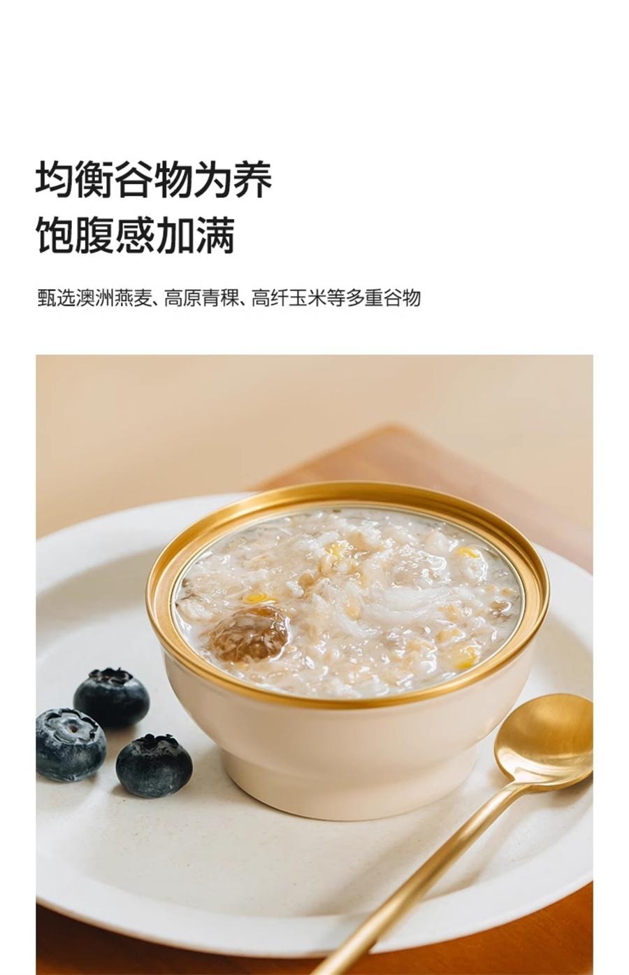 【中国直邮】 谷本日记 燕窝粥桃胶银耳花早餐速即食五谷杂粮礼盒  百合水牛乳味200*6碗
