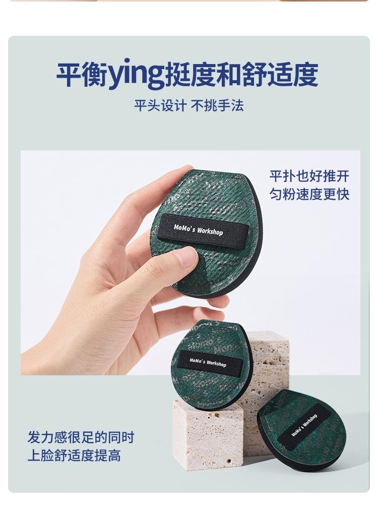 毛吉吉 蓝丹宁粉扑+粉底刷 套装蛋形硬弹+一刀切柔韧滋润粉底/腮红膏通用一盒解锁全妆(5枚装)