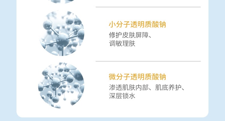 中国 VOOLGA 敷尔佳 医用透明质酸修复面膜贴 械字号1.0经典款 5贴