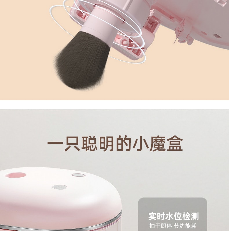 【中国直邮】BellaTime贝拉时光  自动化妆刷清洗器甩干消毒    幻彩摩根