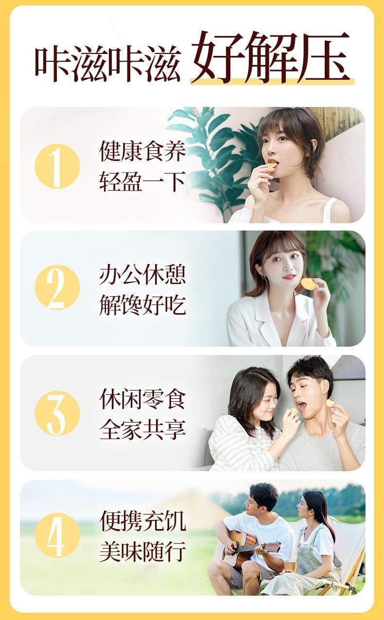 【养胃食疗第一品牌】江中集团赤小豆茯苓薄脆饼168g休闲零食饼干 【猴头菇红豆茯苓芡实协调作用】温和养胃祛湿0反式脂肪酸零食中和胃酸  日常看剧小零食