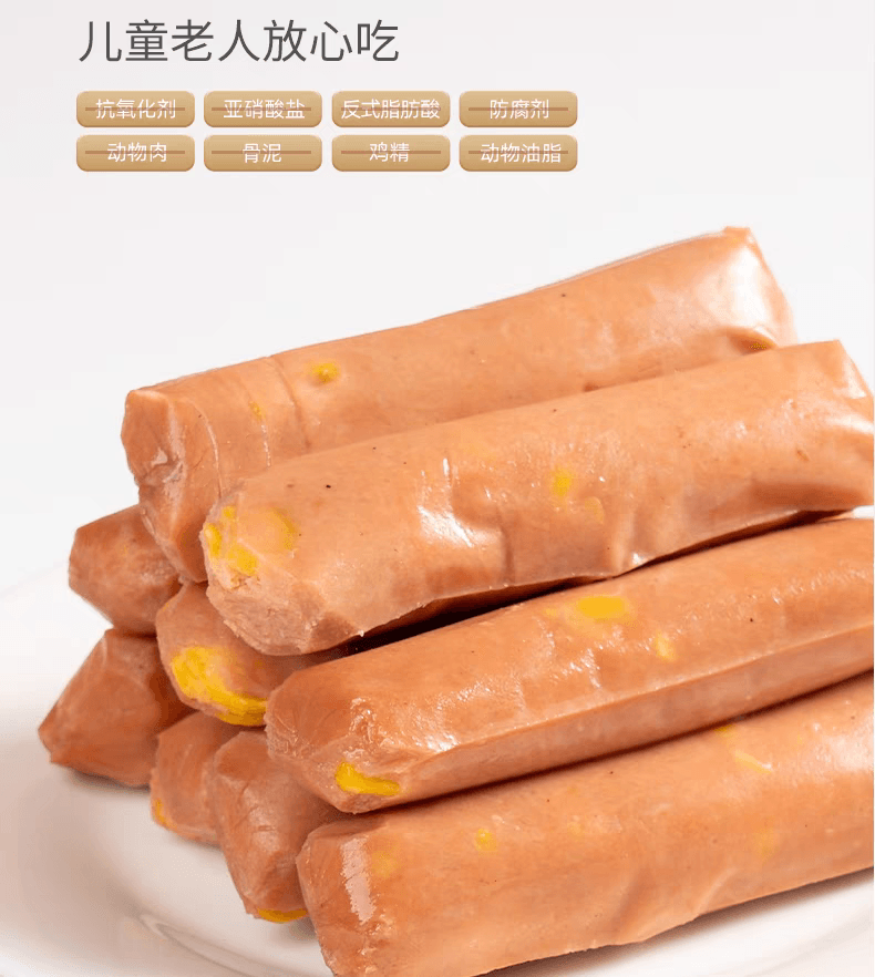 【中国直邮】 齐善食品 素心肠玉米肠 佛家纯素火腿肠25g*10支 250 克
