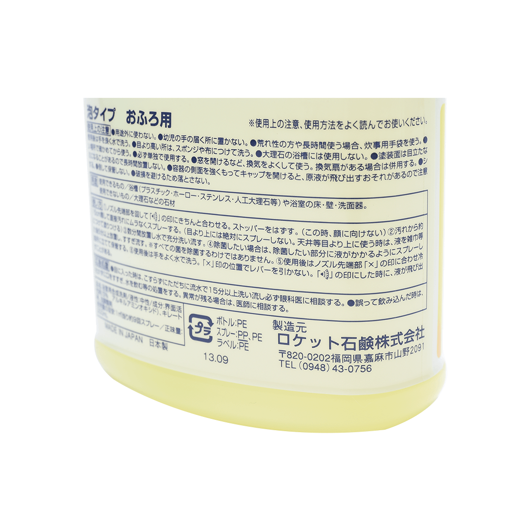 ROCKET 浴室用噴霧泡沫型清潔劑 300ml