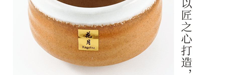 日式傳統抹茶工具三件組 茶筅+ 茶匙 +茶碗 復古黃釉【日本茶道之美】