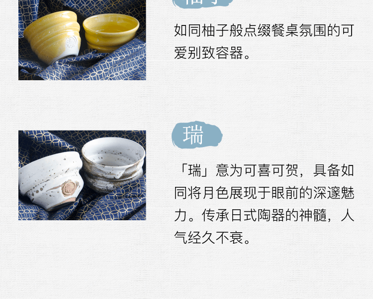 NINSHU 仁秀||客人碗 日式特色手工茶碗||碗中水晶 1对