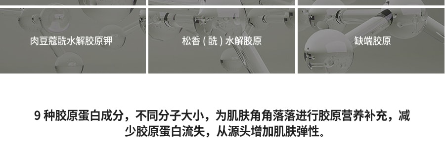 韓國JM SOLUTION肌司研 V9維他命安瓶面膜 膠原彈性精華 5片入 日本版