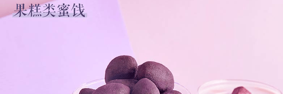 三隻松鼠 紫薯仔 果糕蜜餞 100g