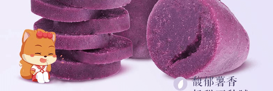 三隻松鼠 紫薯仔 果糕蜜餞 100g
