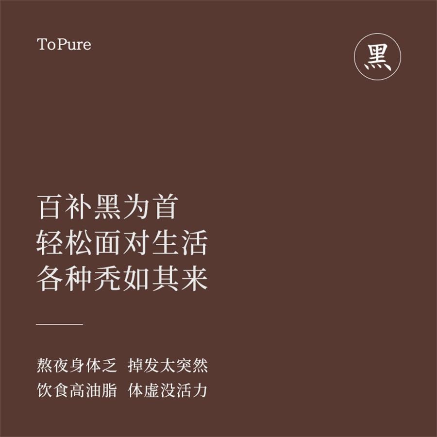 【中國直郵】 喜純 五黑粉 現磨黑芝麻糊 五穀雜糧代餐粉 黑棗芝麻五黑粉營養早餐飲25g*10條/盒