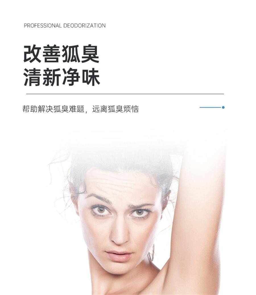 西施兰 溶液 腋臭液腋下臭汗狐臭止汗手足多汗男女士 10ml/盒