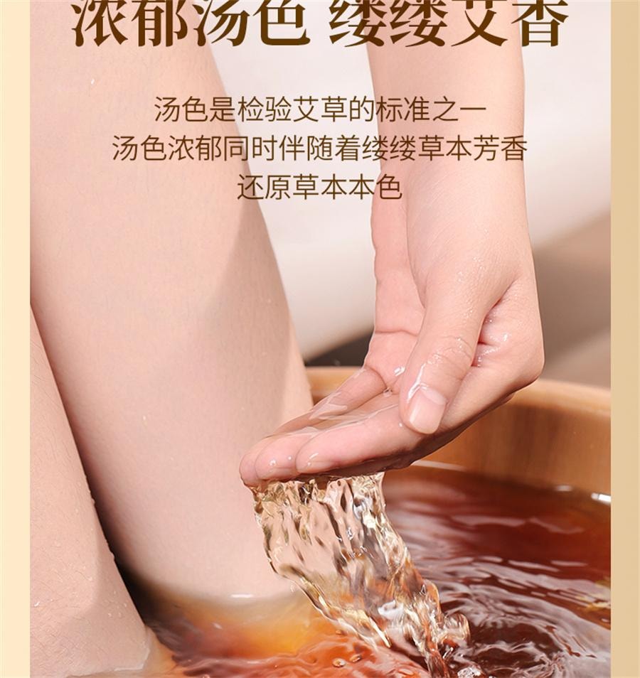 【中國直郵】 蘄大媽 三年陳艾草 泡腳藥包坐月子去濕氣寶寶兒童產婦足浴包500g/袋