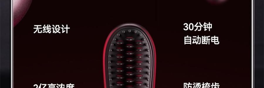 韓國HYUNDAI現代 無線直髮梳 便攜式捲髮棒神器 夾板充電款梳子 2億負離子不傷發 三檔控溫 #紫色