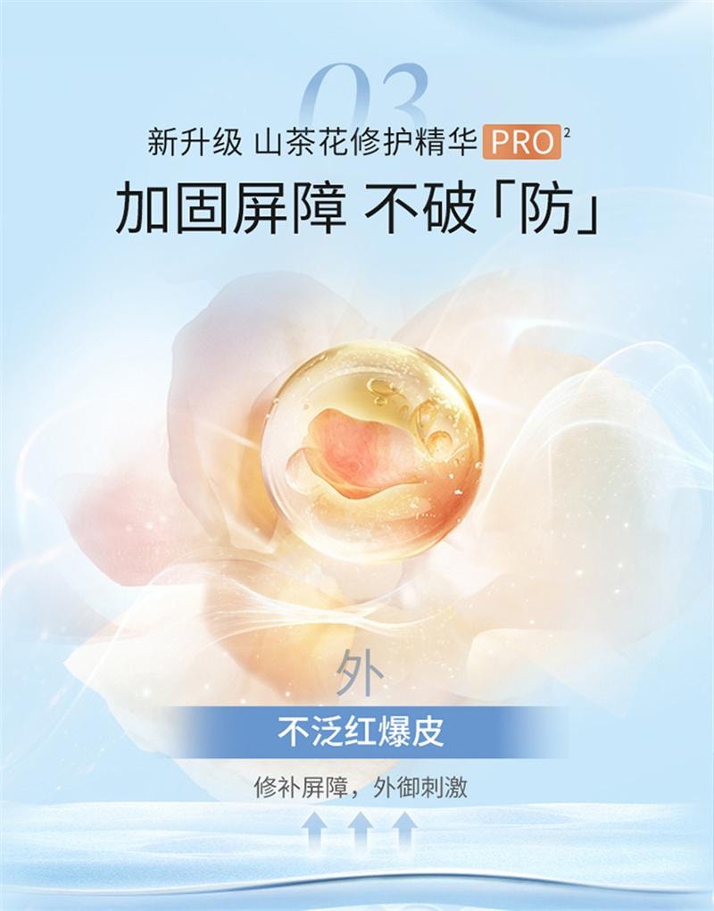 【中国直邮】 溪木源 山茶花面膜 补水保湿舒缓修护敏感肌贴片面膜女 20片