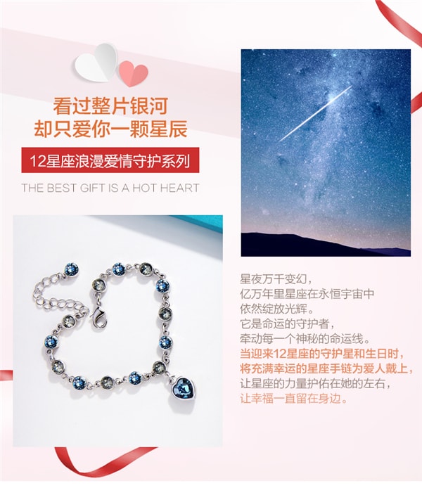 Twelve Constellation Crystal Bracelets for Women Girls Libra 1 Piece