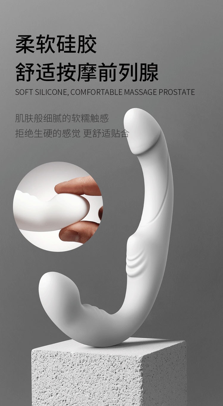 【中國直郵】JEUSN久興 加溫雙震AI版前列腺按摩器性用品後庭