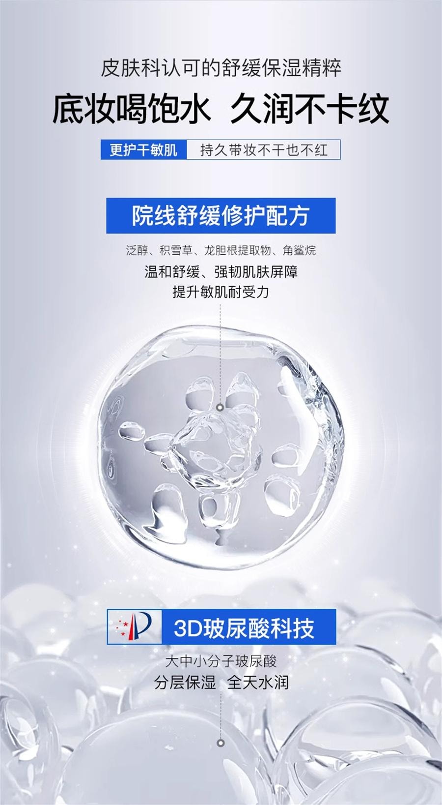 【中国直邮】  华美科 水光焕亮素颜霜 自然提亮 120g
