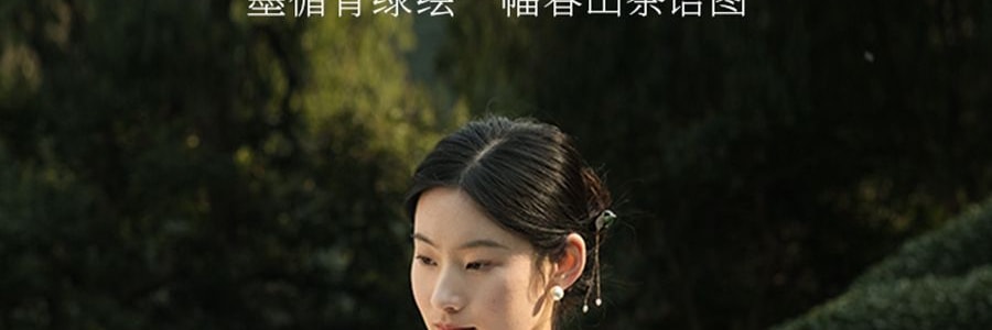 宋朝 空山茶語 融蠟香氛禮盒 香薰 送禮好物