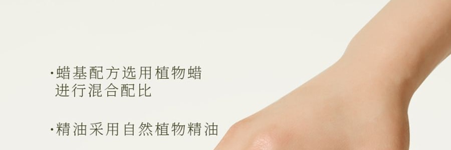 宋朝 空山茶語 融蠟香氛禮盒 香薰 送禮好物