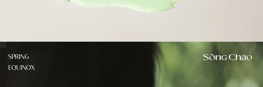 宋朝 空山茶語 融蠟香氛禮盒 香薰 送禮好物