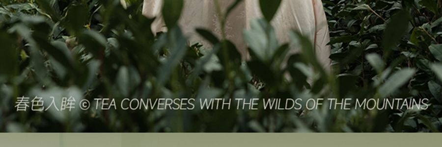 宋朝 空山茶語 融蠟香氛禮盒 香薰 送禮好物